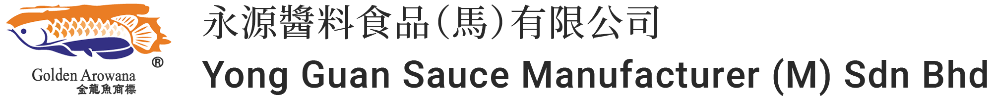 	
		Yong Guan Sauce Manufacturer (M) Sdn Bhd